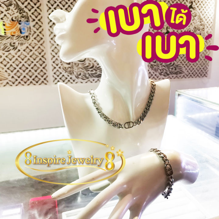 inspire-jewelry-สร้อยข้อมือพร้อมสร้อยคอเลตตามแบบเข้าเซ็ต-สวยงาม-งานแฟชั่นอินเทรนสุดๆ-ใส่ได้กับเสื้อผ้าทุกชุด-ปรับไซด์ได้