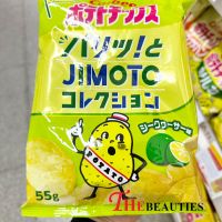 ? พร้อมส่ง ?     Calbee Potato Chips   Chikuwasa orange flavor  55 G. คาลบี้ มันฝรั่งทอดกรอบ รสส้มชิคุวาสะ   Made in Japan    คาลบี้