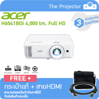 Projector ACER H6541BDi ( 4,000 lm. Full HD ) แถมฟรี กระเป๋า + สาย HDMI  ***รับประกันศูนย์ไทย 3 ปี***