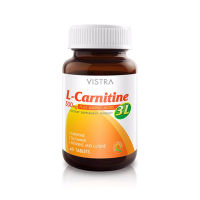 Vistra L-Carnitine 3L 500mg Plus Amino Acids แอลคาร์นิทีน เพิ่มการเผาผลาญไขมัน 60 เม็ด