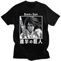 New Japanese Anime Attack On Titan Tshirt Super Cool Eren Jager Print Male Loose Hipster Tshirt