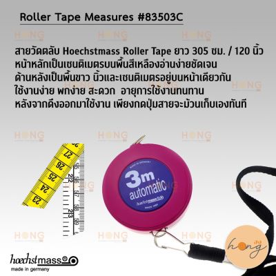 สายวัดตลับ Hoechstm roller tape measure #83503C  300cm / 120 with necklace strap