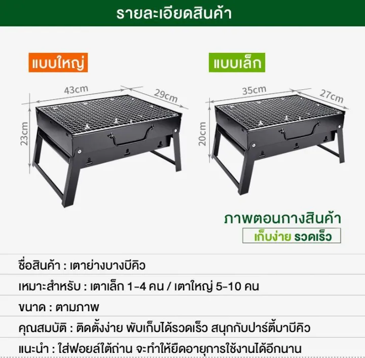 unitbomb-เตาปิ้งย่างพกพา-ขนาดเล็กกระทัดลัด-น้ำหนักเบา-พับเก็บได้-ใช้ถ่าน-เหมาะกับเที่ยว-ปาร์ตี้