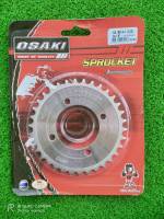 สเตอร์หลังสปาร์ค สเตอร์หลังเอ็กซ์-วัน สเตอร์หลังSPARK สเตอร์หลังX-1 สีเงิน OSAKI 420/32T 420/34T สเตอร์แต่ง สเตอร์ซิ่ง สเตอร์เลส