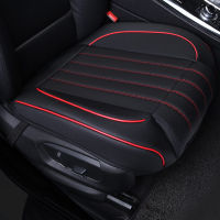 Car Seat Protection Car Seat Cover Auto Seat Covers Car Seat Cushion For BMW Audi Honda CRV Ford Nissan VW Toyota Hyundai LEXUS