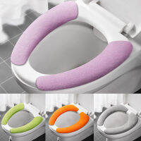 ฝารองนั่งชักโครก WC Paste Toilet Sticky Seat Pad Washable Soft Candy Color ห้องอาบน้ำฝาปิดที่นั่งอุ่น Pad Cushion