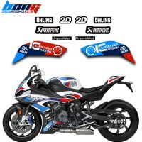 รูปลอกตัวถังรถจักรยานยนต์สำหรับ S1000RR 20019 2020 2021แผ่นป้องกันด้านล่าง M1000RR 2022สติกเกอร์คาร์บอนไฟเบอร์ยี่ห้อ