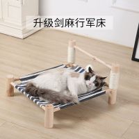 [COD] New cross-border summer pet bed solid upgrade sisal marching off the ground cat nest fully removable and washable hammock