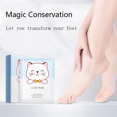 1 Pair Niacinamide Goat Milk Rejuvenation Moisturizing Whitening Callus Cuticle Cat Hand Feet