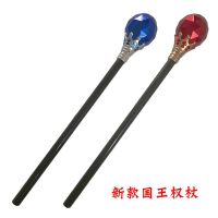 ฮาโลวีนเด็ก Kings Scepter Props ผู้ใหญ่ Golden Emperors Scepter Prince Wizard อาวุธแสดงประสิทธิภาพ