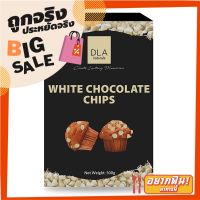 ✨คุ้มสุดๆ✨ DLA ไวท์ช็อกโกแลตชิพส์ คอมพาวด์ 500 กรัม DLA White Chocolate Chips Compound 500g ?พิเศษ!!✅