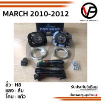 ไฟตัดหมอกมาร์ช  NISSAN MARCH 2010 2011 2012 NISSAN MARCH ปี2010-2012 ฝาครอบชุบ โครเมียม Spotlight สปอร์ตไลท์ foglamp sportlight