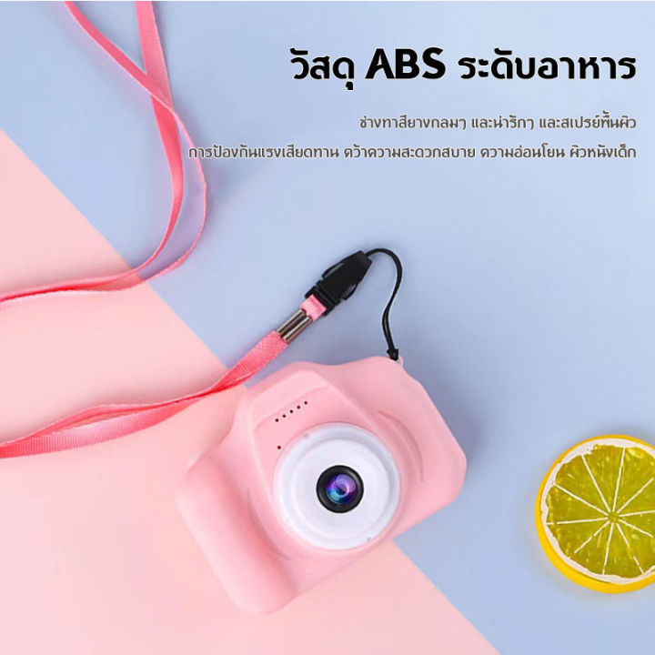 กทม-มีสต๊อค-สั่งได้ส่งทัน-กล้องถ่ายรูปเด็กตัวใหม่-กล้องถ่ายรูปเด็ก-ถ่ายรูปและวิดีโอได้กล้องdigitalสำหรับเด็กcamera-kidsรองรับภาษาไทยmy98