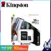 เมมโมรี่การ์ดหน่วยความจำKingston Memory Card Micro SD 2/4/8/16/32/64/128/256GB คิงส์ตัน เมมโมรี่การ์ด SD Card