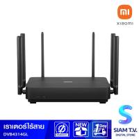 Xiaomi Router AX3200 WiFi 6เราเตอร์ไร้สาย รุ่น DVB4314GL Global Ver. โดย สยามทีวี by Siam T.V.