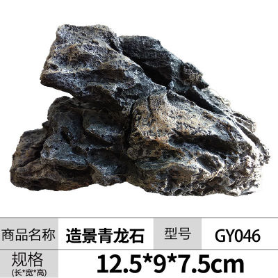 ZSHENG หินในแนวราบแปลกใหม่หินหินประดับมังกรฟ้าสำหรับตกแต่งตู้ปลาไม้ซุงสนผิวหินคีล