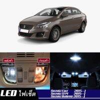 Suzuki Ciaz / SX4 หลอดไฟ​ LED​ ตกแต่ง​ภายใน​ มีให้เลือกหลายสี  {จัดส่งด่วน} สว่าง ; ติดตั้งง่าย ; รับประกัน 1 ปี ; ไฟเพดาน ไฟส่องแผนที่ ไฟประตู กระโปรงหลังรถยนต์ เก๊ะช่องเก็บของหน้ารถ ไฟป้ายทะเบียน - MixITMax