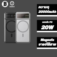 Orsen EW55 MagCharge Magnetic 20000mAh PD 20W แบตสำรองไร้สาย PowerBank พาวเวอร์แบงค์ By eloop สินค้าแท้ 100% พร้อมส่ง เลขมอก.2879-2560