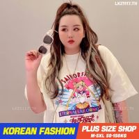 Plus size เสื้อผ้าสาวอวบ❤ เสื้อยืดสาวอวบอ้วน ไซส์ใหญ่ ผู้หญิง เสื้อยืด oversize ทรงหลวม แขนสั้น คอกลม พิมพ์ ฤดูร้อน สไตล์เกาหลีแฟชั่น V728