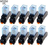 ซ็อกเก็ตฐานพร้อมรีเลย์ขดลวดทั่วไปขนาดเล็ก220V 110V 48V 36V 24V 12V DC MY2NJ HH52P MY2P 10ชิ้น