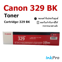 Canon Cartridge-329 BK ตลับหมึกโทนเนอร์ สีดำ ของแท้