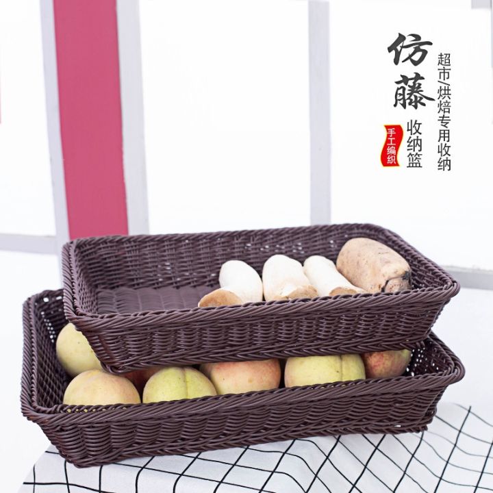 cod-imitation-rattan-storage-basket-fruit-market-snacks-bread-plastic-vegetable-and-display-frame