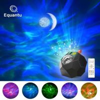 Equantu Quran Speaker and Galaxy Star Projector Lamp with Aurora Laser Learning Quran Islamic Speaker