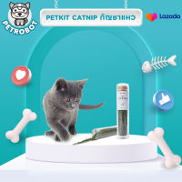 PETKIT PREMIUM CATNIP กัญชาแมว Petkit Catnip ทำจากวัตถุดิบธรรมชาติ 100%