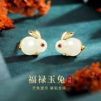 Shake sound popular Hetian Yu rabbit pure silver ear nail female niche high sense ear nail gift to girlfriend IXOM