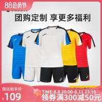 2023 High quality new style [customizable] Joma Homer childrens game training suit for big kids soccer jersey team uniform