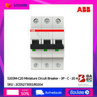 ABB S203M-C20 เซอร์กิตเบรกเกอร์ 20Amp 3P 10KA