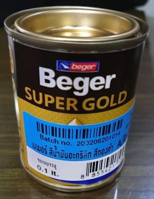 Beger SUPER GOLD สีทองยุโรป สูตรน้ำมัน A/E 303 (0.1ลิตร)