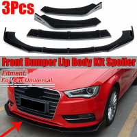 A3 A4 A5ขอบล้อด้านหน้าสำหรับรถ Audi A3 A4 C6 C5 B5 A7 8P Q3กันชนหน้ารถอุปกรณ์เสริมรถยนต์ Q7