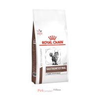 ลดล้าง stock ส่งฟรี Royal Canin Gastrointestinal Fiber Response Dry Cat Food 2 kg. exp : 01/03/23