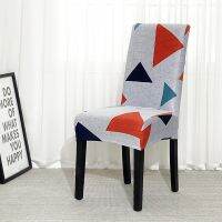 VIP LINK Printed Chair Cover Dining Elastic Chair Cover for Dining Room Spandex Stretch Elastic Office Chair Case Anti-dirty 1pc