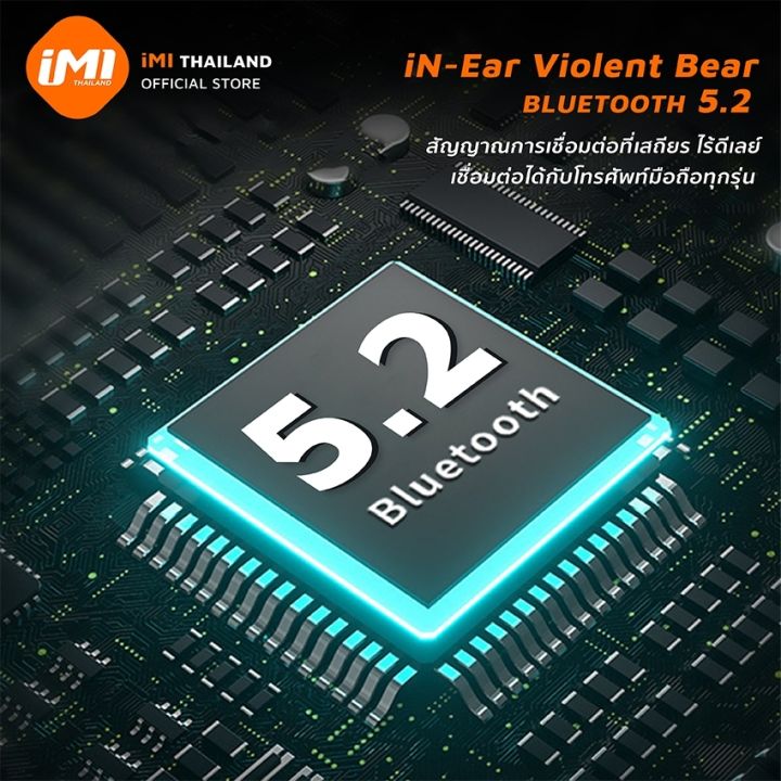 imi-หูฟังเกมส์มิ่ง-หูฟังบลูทูธไร้สาย-violent-bear-wirless-bluetooth-5-2-หูฟัง-hifi-stereo-หูฟังไร้สาย-with-mic