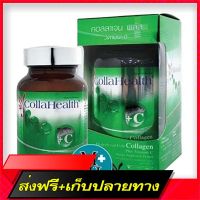 Free Delivery Collahealth Collagen Plus  Collar Health Collagen Plus , 100 bottles, 1 bottle 17226Fast Ship from Bangkok