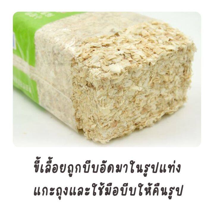 ขี้เลื่อยรองกรง-ขี้เลื่อยแฮมเตอร์-ขี้เลื่อยหนู-1000g-small-pet