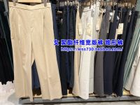 Non-refundable Muji MUJI womens polyester fiber wide version pants tapered casual