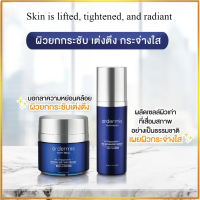 ardermis ชุด Duo Bio Advanced Serum &amp; Hydro Lifting Cream Bright skin, soft skin, lifted กระจ่างใส ผิวนุ่ม ยกกระชับ