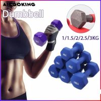 AiCooking ดัมเบล ดัมเบลผู้หญิง Neoprene Dumbbell ยางนีโอพรีน 0.5 - 3 กิโลกรัม สินค้าพร้อมส่ง ยกน้ำหนัก สร้างกล้ามเนื้อ