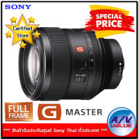 Sony SEL85F14GM E Mount - Full Frame 85mm F1.4 G Master Lens