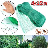 【CW】 Anti Protection Net Mesh Garden Netting and Fruit Trees from Birds Poultry Best Fencing