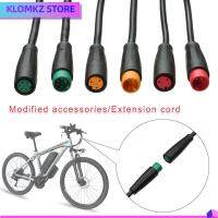 KLOMKZ 9มม. สำหรับ eBike bafang สายเคเบิลเสริม สายเคเบิล2/3/4/5/6Pin ขั้วต่อฐาน ขาจอแสดงผล ขั้วต่อกันน้ำ