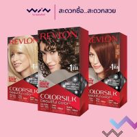 ✚㍿ [1แถม1] Color Silk Hair เรฟลอน คัลเลอร์ซิลค์ แฮร์คัลเลอร์