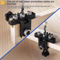 Leficus เครื่องเจาะไม้แบบ3 In 1,อุปกรณ์เจาะเครื่องช่วยเจาะสำหรับสว่านพุ่มไม้ขนาด8มม. 10มม. ปรับตำแหน่งได้