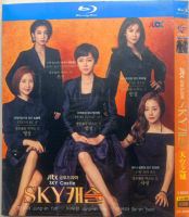 （READYSTOCK ）? [Blu-Ray Version] Sky City Yeom Jeong-Ah Lee Tae-Ran Korean Chinese Character Korean Tv Series Dvd Disc YY