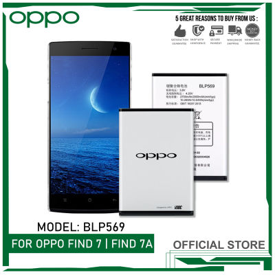 แบตเตอรี่ ใช้ได้กับ For OPPO Find 7 | FIND 7A Battery Original | Model: BLP569  Phone Battery (2800mAh) มีประกัน 6 เดือน