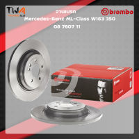 Brembo จานเบรคหลัง UV coated Mercedes-Benz ML-Class W163 350 08 7607 11