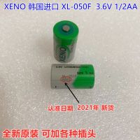 (ใหม่/ของแท้) □ นำเข้าเกาหลี XENO จักรพรรดิ XLP-050F สอบสวน3.6V 1/2AA แบตเตอรี่ลิเธียม XL-050F สินค้าใหม่